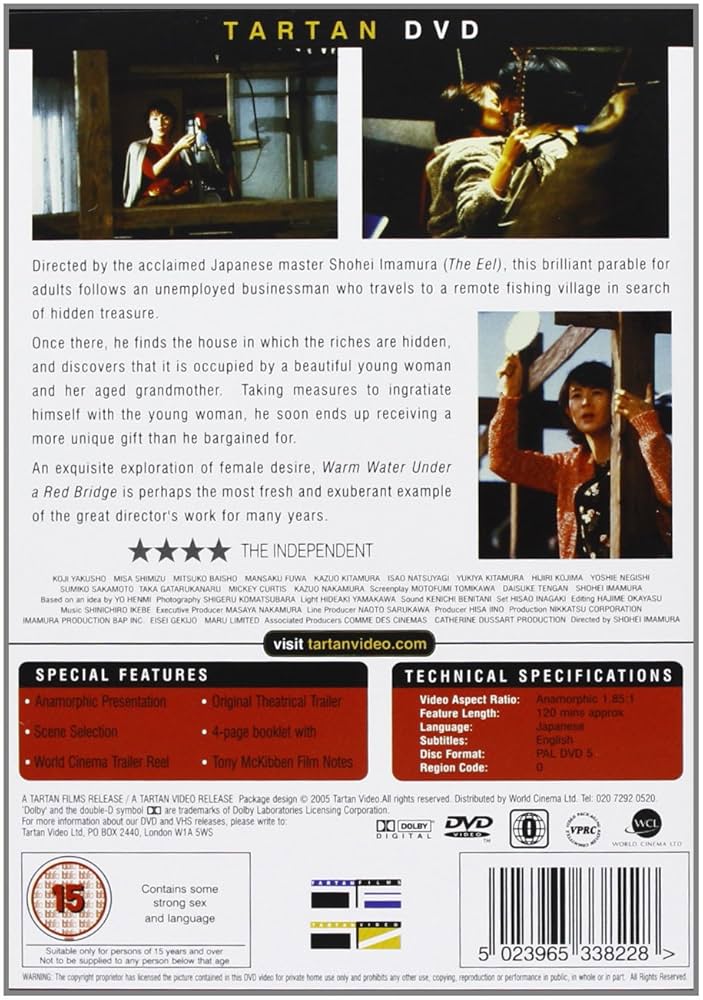 Amazon.com: Warm Water Under a Red Bridge (Akai hashi no